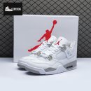 Air Jordan 4 Retro White Oreo Unisex