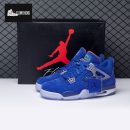 Air Jordan 4 retro Game Royal AJ4-1032111 Men's