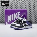 Dunk Low SB Court Purple Unisex