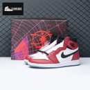 Jordan 1 Retro High Spider Man Origin Story Special Box Men's
