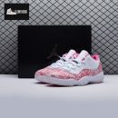Jordan 11 Retro Low Pink Snakeskin 2019 AH7860-106 Unisex