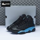 Jordan 13 Retro University Blue DJ5982-041 Men's