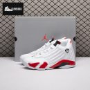Jordan 14 Retro Rip Hamilton 487471-100 Men's