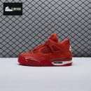 Jordan 4 Retro OG SP Nigel Sylvester Brick by Brick HF4340-800 Unisex