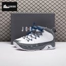 Jordan 9 Retro French Blue 2026 HV4794-100 Men's