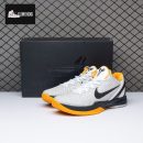 Kobe 6 Protro Playoff Pack White Del Sol CW2190-100 Men's