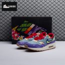 Nike Air Max 1 SP Concepts Far Out DN1803-500 Unisex