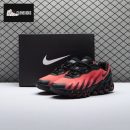 Nike Air Max DN8 FQ7860-032 Unisex