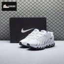 Nike Air Max DN8 Unisex