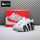 Nike Air More Uptempo Low White Black FZ3055-105 Unnisex