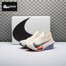 Nike Air Zoom Alphafly Next 3 Coconut Milk Dusty Amethyst Glacier Blue Off Noir FD8315-101 Unisex