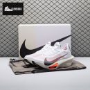 Nike Air Zoom Alphafly Next 3 Prototype FD8356-100 Unisex