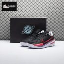 Nike Air Zoom GT Cut Black Fusion Red CZ0175-003CZ0176-003 Unisex