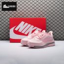 Nike Air Zoom Pegasus Premium Atmosphere HQ2593-601 Unisex