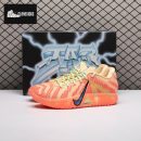 Nike Ja 3 Daybreak HF2793-201HF2794-201 Men's