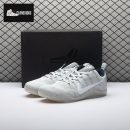 Nike Kobe 11 Elite Low 4KB Pale Horse 824463-443 Men's