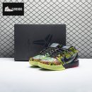 Nike Kobe 4 Protro Wizenard CV3469-001 Men's