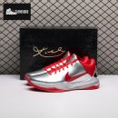 Nike Kobe 5 Protro Caitlin Clark Rookie of the Year IV2712-001 Men's