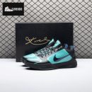 Nike Kobe 5 Protro EYBL Academy PE IH0274-300 Men's