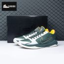 Nike Kobe 5 Protro EYBL Girls 2020 CD4991-300 Men's