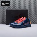 Nike Kobe 5 Protro Indiania Fever IM3207-400 Men's