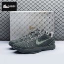 Nike Kobe 6 Black Mamba Collection Fade to Black 869457-007 Men's