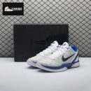 Nike Kobe 6 Concord 429659-100 Men's