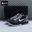 Nike Kobe 6 Protro Mambacita Sweet 16 Men's