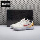Nike Kobe 6 Protro PE2025-102 Men's
