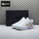 Nike Kobe 6 Protro White Gold CW2190-101 Men's