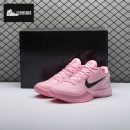 Nike Kobe 6 Think Pink PE2025-108 Men's