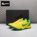 Nike Kobe 8 OREGON DUCKS PE PACK Men's