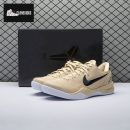 Nike Kobe 8 Protro Champagne Gold HM6469-701 Men's