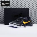 Nike Kobe 8 Protro Lakers Away HF9550 001 Men's