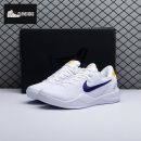 Nike Kobe 8 Protro Lakers Home HF9550 100 Men's