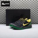 Nike Kobe 8 Protro Oregon Ducks PE H023-HF74851647933 Men's