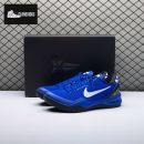 Nike Kobe 8 Protro PE SU24-FQ3548P Unisex