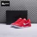 Nike Kobe 8 Protro University Red HF9550-600 Unisex