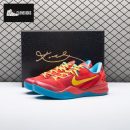 Nike Kobe 8 Protro Year of the Horse 2026 IM0594-600 Men's