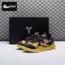 Nike Kobe 8 XDR Black Yellow 555286-077 Men's
