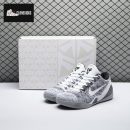 Nike Kobe 9 Elite Low Beethoven 639045-101653456-101 Men's