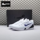 Nike Kobe 9 Elite Low EM Protro White Court Purple IH1401-100 Unisex