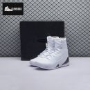 Nike Kobe 9 Elite Protro Halo FZ7335-100 Unisex