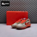 Nike LD Waffle CLOT Kiss of Death Net Orange Blaze DH1347-100 Unisex