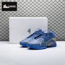 Nike LeBron 22 Monopoly Deep Royal Blue FZ1095-118 Men's