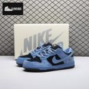 Nike SB Dunk Low 94 Ocean Fog HQ8487-400 Unisex