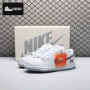 Nike SB Dunk Low 94 White Metallic Silver HQ8487-100 Unisex