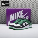 Nike SB Dunk Low Classic Green BQ6817-302 Unisex