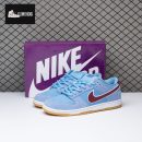 Nike SB Dunk Low Philadelphia Phillies DQ4040-400 Unisex