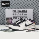 Nike SB Dunk Low Pro AE86 FC AE1391-086 Unisex